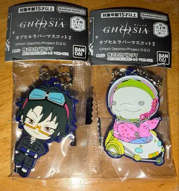 그노시아 러버 마스코트 세트