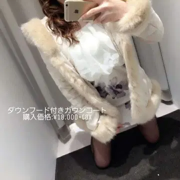 데이라이루 누아르 다운 후드 부착 가운 코트