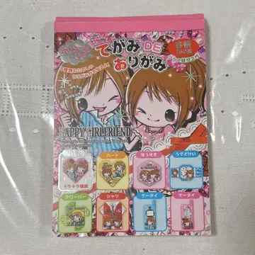 헤이세이 레트로 메모장 종이접기 편지지 여아