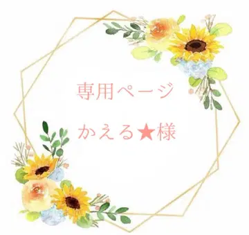 [ 18 블랙 S ] 카에루 님 큐브 백 오더 페이지