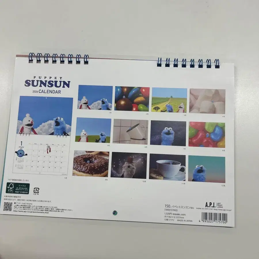 5번째 상품 이미지