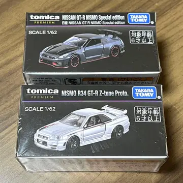 토미카 프리미엄 닛산 GTR NISMO 2대 세트