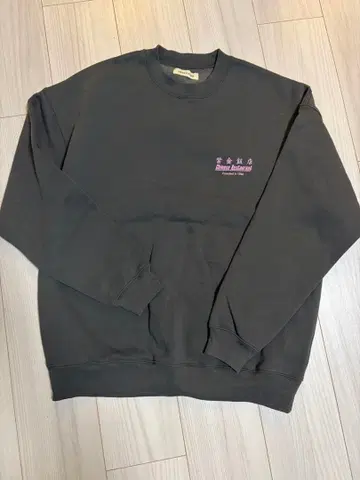 자금반점 x FREAK'S STORE 별주 백 프린트 크루넥 맨투맨