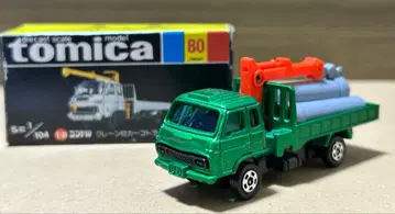 일본제 토미카 UD 콘도르 크레인 부착 카고트럭