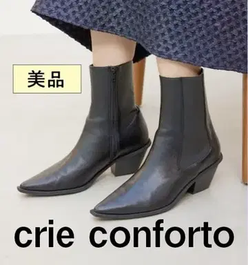 [ 새상품급 ] crie conforto 포인티드 사이드 고어 부츠