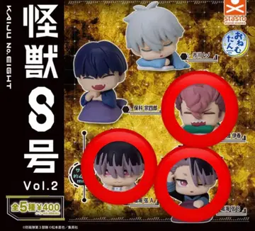 괴수 8호 오네무탄 vol.2