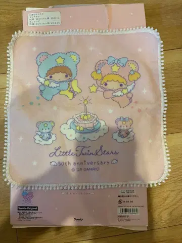 리틀트윈스타 50주년 기념 타월 손수건