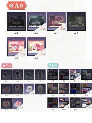 메이드 인 어비스 제비뽑기당 태피스트리 마아아 씨 그레이라