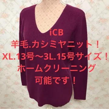 iCB/아이씨비 빅 사이즈! 긴팔 양모 캐시미어 스웨터 XL~3L 보라색