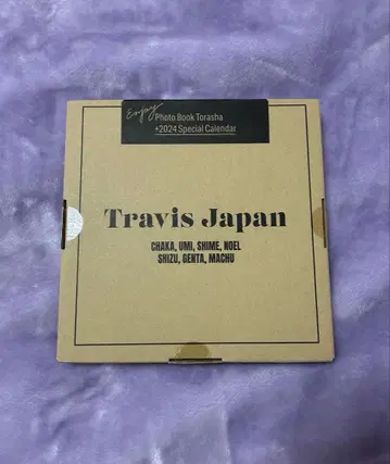 TravisJapan 포토북 토라샤