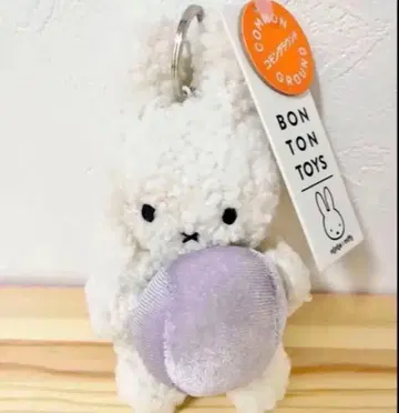 만박 오란 파빌리온 미피 ORB 봉제 인형 키링 소