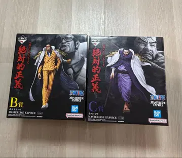 절대적 정의 원피스 제일복권 볼사리노 잇쇼