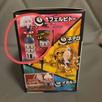 데스크탑 헌터 3 네페르피토 피규어