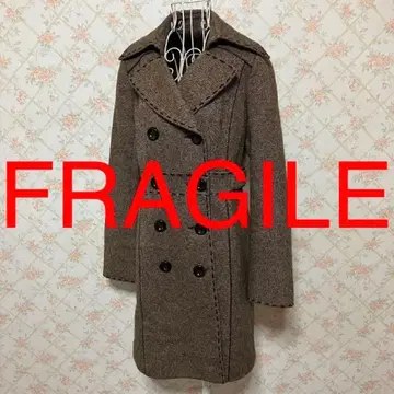FRAGILE/프라지르 체스터 코트 롱 코트 38(M.9호) 브라운