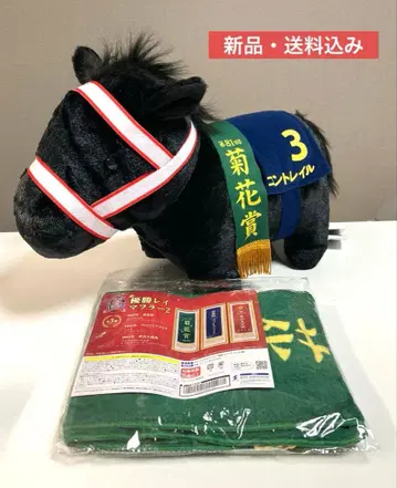 제81회 킷카상 콘트레일 우승 레일 머플러 폭신폭신 BIG 봉제 인형