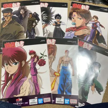 유유백서 클리어 포스터 6종 세트