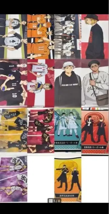 하이큐 클리어 파일 세트 묶음 판매