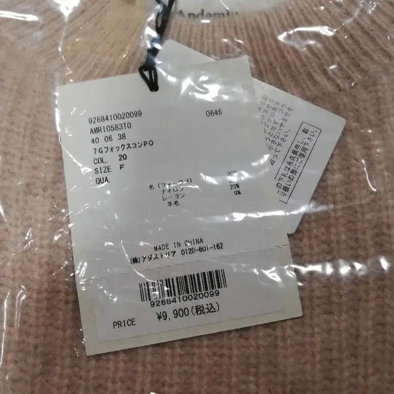 5번째 상품 이미지