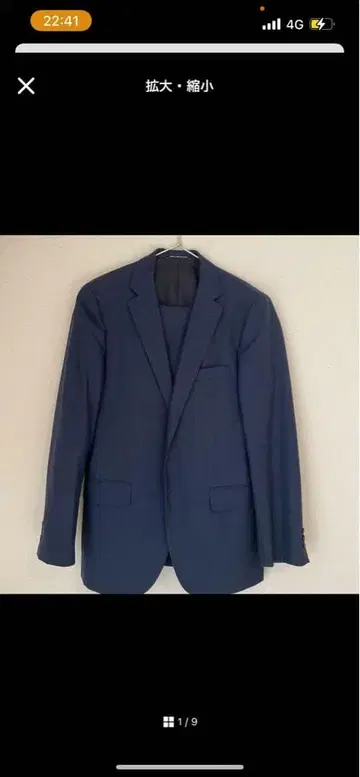 유나이티드 애로우즈 그린 라벨 남성용 수트 상하의 세트 46 사이즈