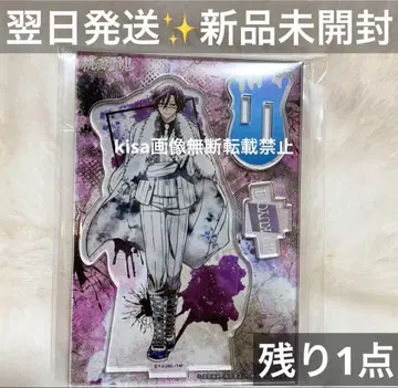 도원암귀 웻 컬러 시리즈 아크릴 스탠드 미개봉 모모카 츠키요미