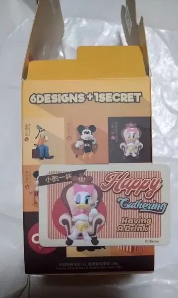 52TOYS 미키&프렌즈 해피 개더링]에서 데이지 덕 1종