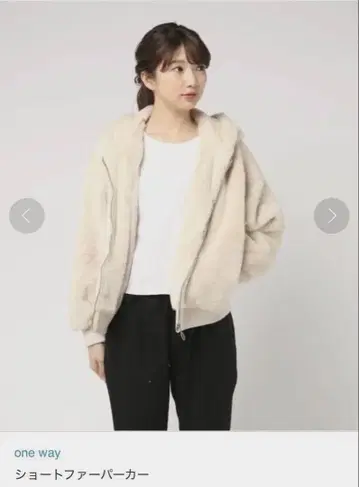 원웨이 숏 퍼 가디건 화이트 아이보리 M 새상품급