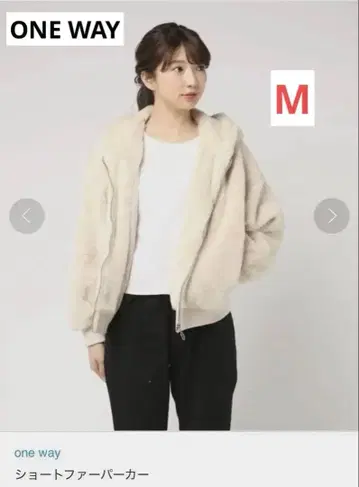 원웨이 숏 퍼 가디건 화이트 아이보리 M 새상품급