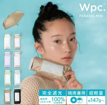 Wpc. 우천 겸용 접이식 우산 화이트