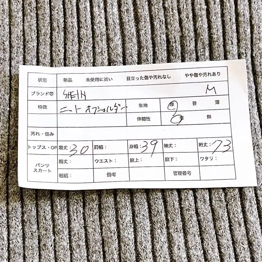 11번째 상품 이미지