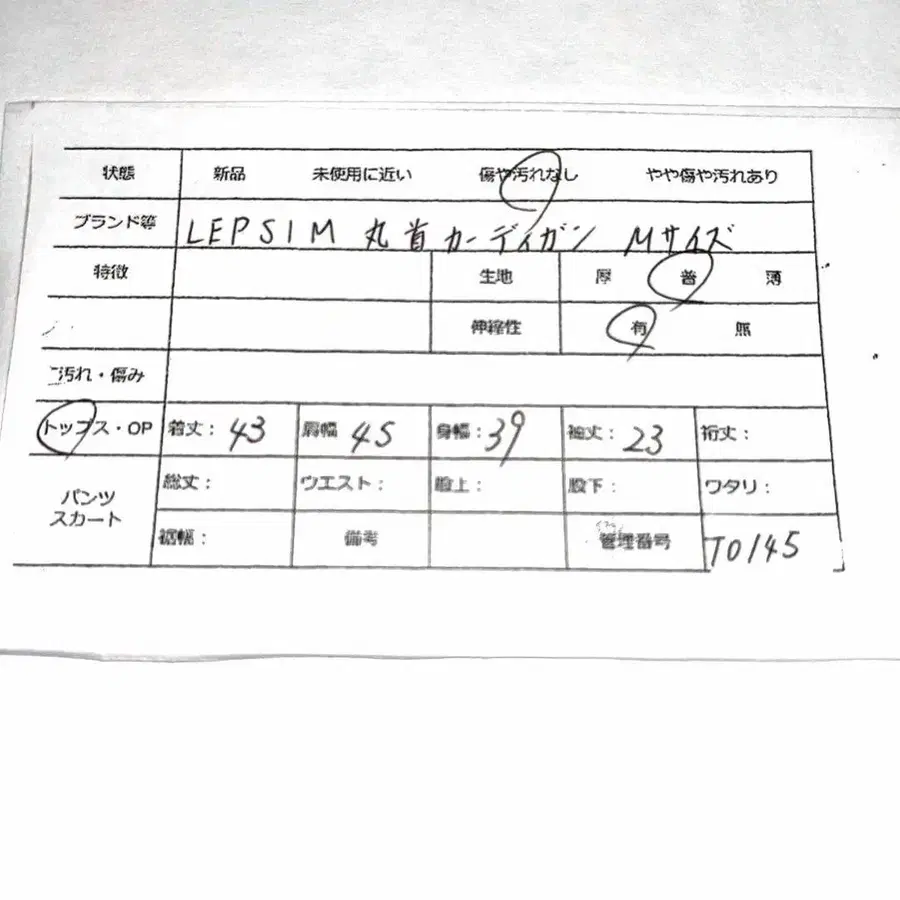 12번째 상품 이미지