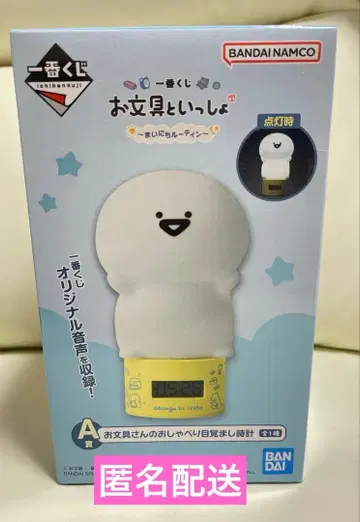 오분구와 함께 복권 오버레이 알람 시계