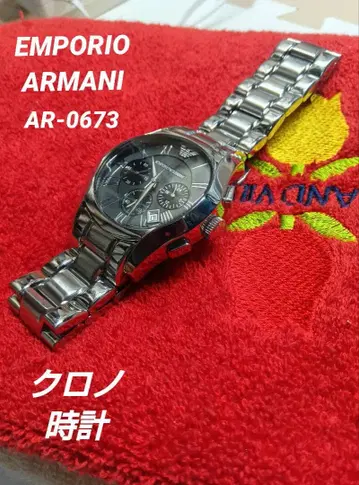 EMPORIO ARMANI AR-0673 [ 크로노그래프 ]