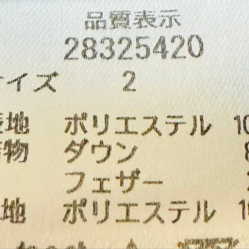 8번째 상품 이미지