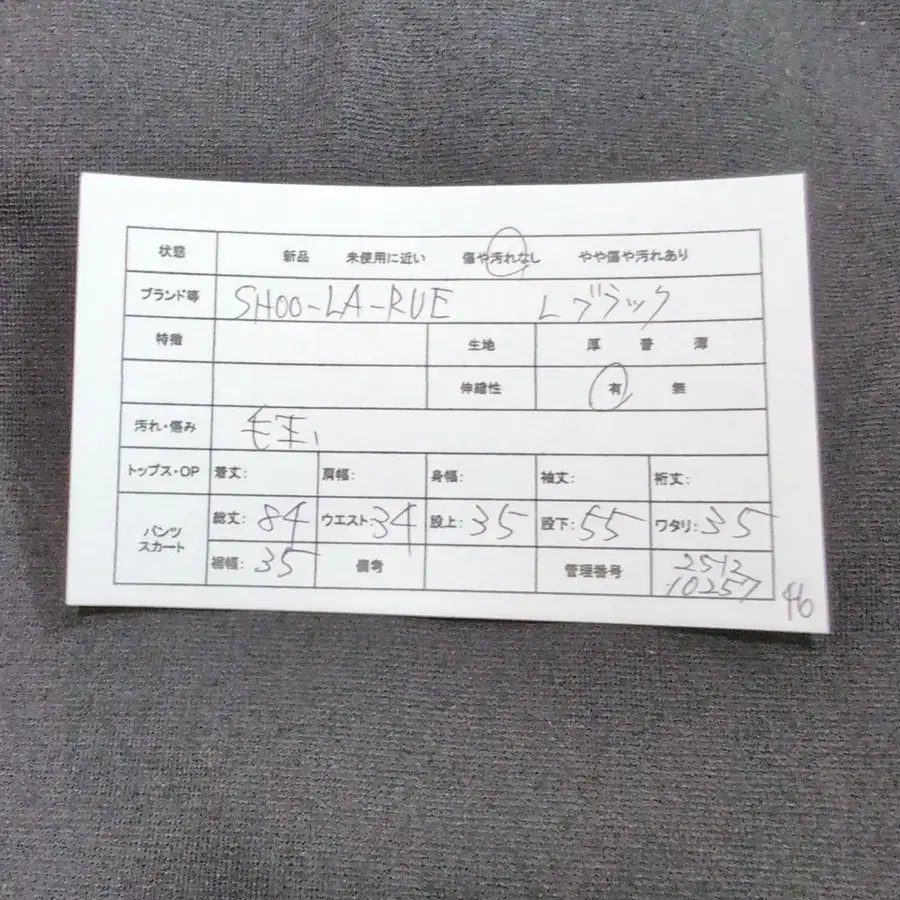 2번째 상품 이미지