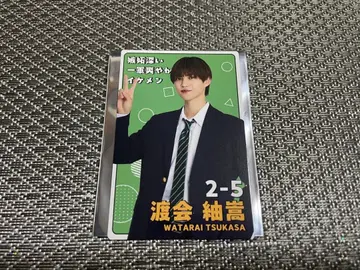 수학여행에서 친하지 않은 그룹에 들어갔습니다 팝업 카드 와타라이