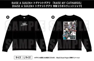 RAISE A SUILEN 토게나시 토게아리 특제 콜라보 스웨트 셔츠