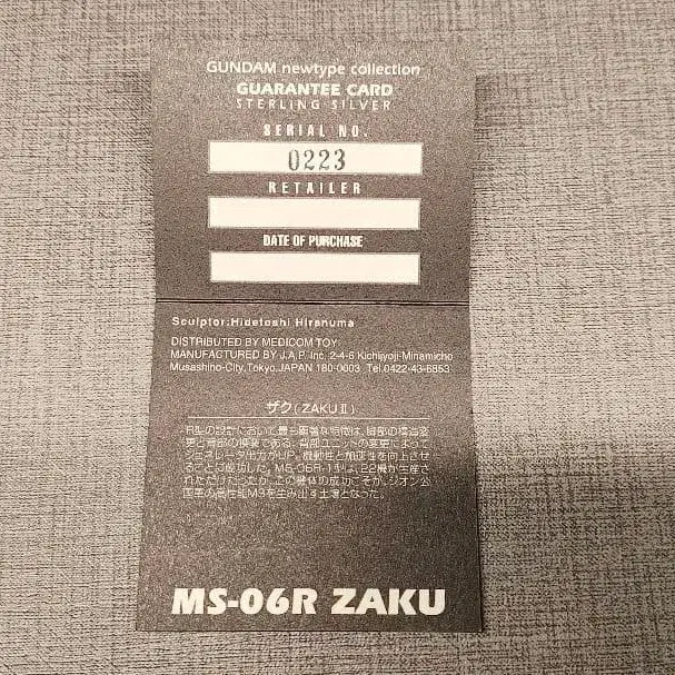 10번째 상품 이미지