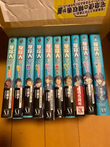 구제인 전 10권 세트 완결 전권