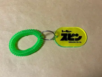 스다 마사키 라이브 굿즈 SPIN 택 2024 도쿄 회장 한정판