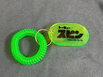 스다 마사키 라이브 굿즈 SPIN 택 2024 도쿄 회장 한정판