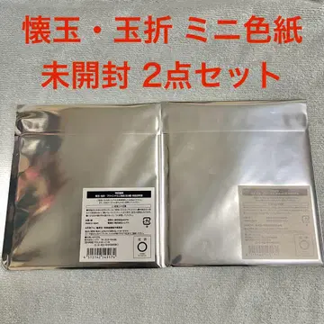 [ 미개봉 ] 주술회전전 회옥옥절 미니 색지 2점