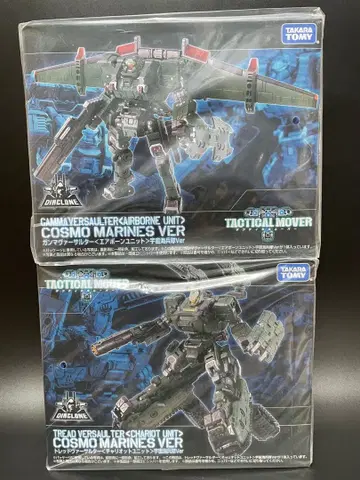 다이아클론 감마 버서터, 트레드 버서터 우주 해병대 세트