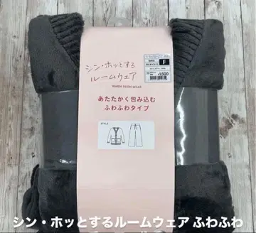 워크맨 여자 심쿵하는 룸웨어 프리 사이즈 차콜 상하의 세트