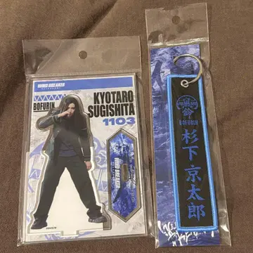 윈드 브레이커 주논 JUNON