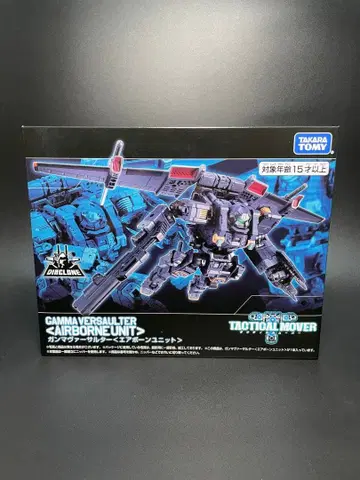 [ 개봉품 ] 다이아클론 감마 버설터 [ 에어본 유닛 ]