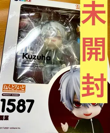 [ 미개봉 ] 쿠츠하 넨도로이드 피규어 1587