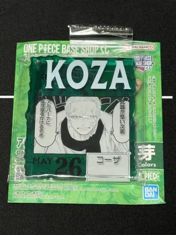 원피스 베이스샵 복권 아크릴 블록 코자