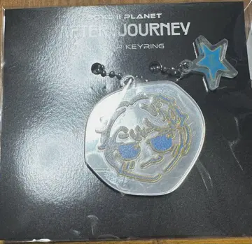 보이플라2 아카이브전 하눔 거울 키링