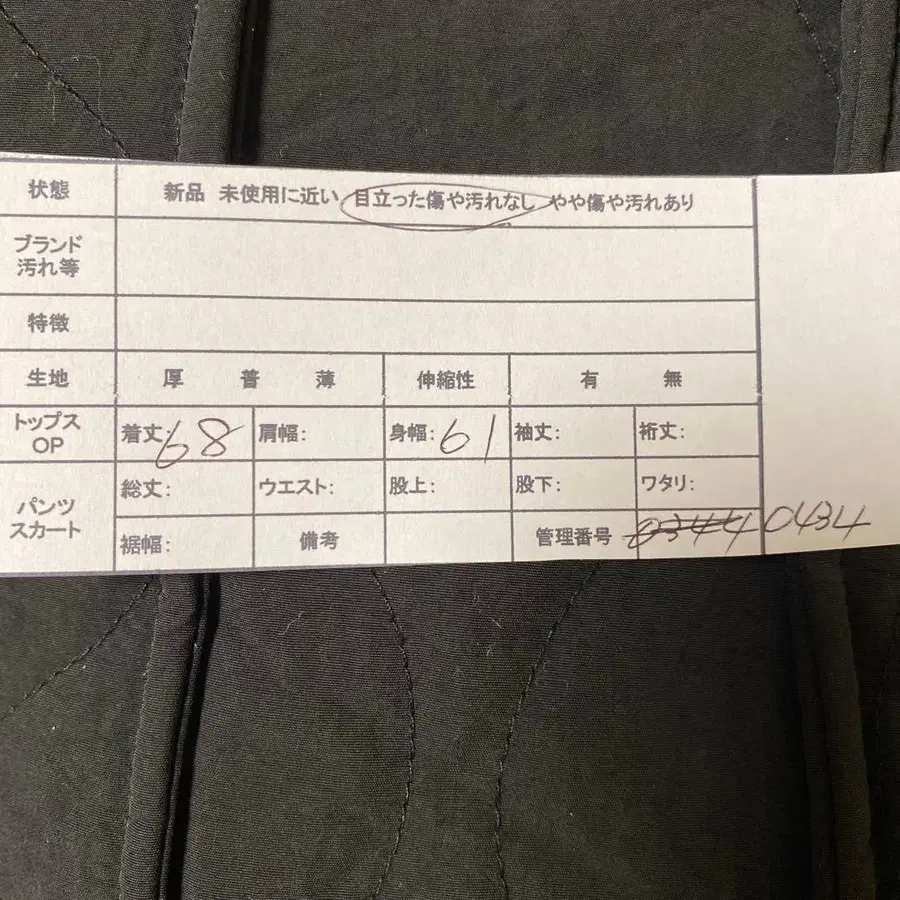 11번째 상품 이미지