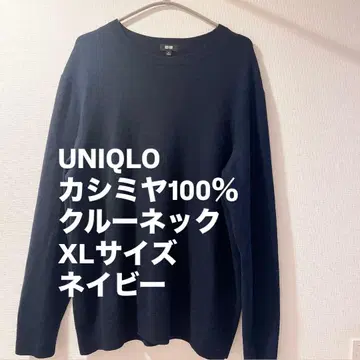 UNIQLO 캐시미어 100% 크루넥 XL 네이비 네이비 컬러 니트